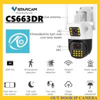 ?VSTARCAM?CS663DR FULL HD 1080p 2.0MegaPixel iP Camera WiFi กล้องวงจรปิดไร้สาย (เลนส์กล้องคู่)