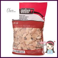 เปลือกไม้รมควัน WEBER กลิ่น CHERRYWOOD CHIPS WEBER CHERRY **สามารถออกใบกำกับภาษีได้ค่ะ**