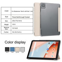 สำหรับ Blackview TAB 8เคส WiFi/Blackview Tab7WiFi Casing Tablet 10.1,PC โปร่งแสง,ฟังก์ชั่นพับได้สามทบ Bracket,Blackview TAB 8 Wifi Cover/Blackview Tab7WiFi Cover,Ultra-Thin,Shockproof,ฝาครอบป้องกันเต็ม