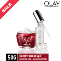 [Exp.11/2024] Olay โอเลย์ รีเจนเนอรีส วิป 50กรัม + ไวท์เรเดียนซ์ ไลท์เพอร์เฟคติ้ง เอสเซ็นส์ ครีมบำรุงผิวหน้า/เซรั่ม 30 มล.