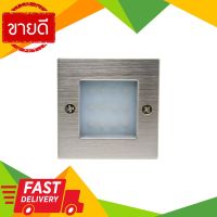 ⚡ลดราคา⚡ โคมไฟฝังผนังทางเดิน (LED 1 วัตต์) WW W.L.LIGHTING รุ่น WL-GY8317S/30K(SS) ขนาด 5.5x7x7 ซม. สีเงิน Flash Sale!!!