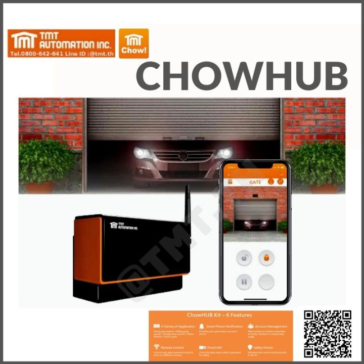 chowhub-อุปกรณ์ควบคุมประตูอัตโนมัติด้วยสมาร์ทโฟนผ่าน-wifi-4g-ใช้กับมอเตอร์ประตูรีโมททุกชนิด-ทุกยี่ห้อ