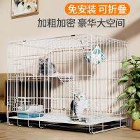 [COD] cage cat toilet integrated indoor dedicated non-occupancy folding large space empty home