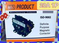 [ 1 กล่อง ] Magnetic Contactor 20A 1P /SP 50/60Hz แม็คเนติก