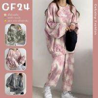 ꕥCatalog Fashionꕥ ชุดเซ็ตผ้าลายมัดย้อม แขนยาวขายาว Urban 3 สี เสื้อแขนยาวโอเวอร์ไซส์และกางเกงขายาวจั๊ม