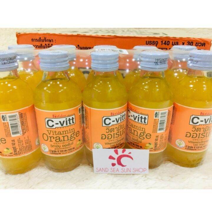 c-vitt-ซีวิค-เครื่องดื่มวิตามินซี-รสส้ม-ขนาด-140-ml-แพค-10-ขวด