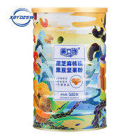 (Express Delivery) 黑芝麻核桃黑豆坚果粉  五谷代餐粉黑芝麻糊黑豆粉Black งาวอลนัทผงถั่วดำ-500g