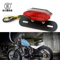 อะไหล่รถจักรยานยนต์ไฟท้ายพร้อมพวงมาลัย Harley Cruise Prince ดัดแปลงไฟท้ายไฟเบรก 12V ดัดแปลงใช้ได้ทั่วไป