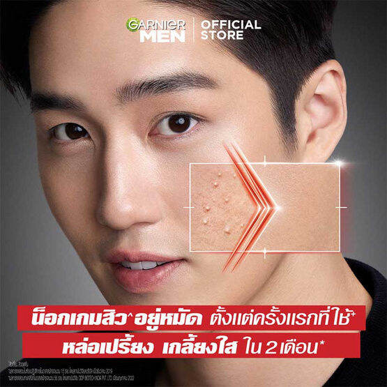 garnier-men-การ์นิเย่-เมน-แอคโนไฟท์-ซูเปอร์-เซรั่ม-เจล-30-มิลลิลิตร