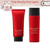 Biore UV Sunscreen SPF50 + PA ++++ EMULSION Type 65 Ml --------/方形散 SPF50 + PA ++++ 70G