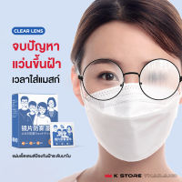 แผ่นเช็ดแว่น CLEAR LENS ผ้าเช็ดแว่น เช็ดกระจก เลนส์ ไอโฟน ipad หมวกกันน็อค 100แผ่น/1กล่อง กันฝ้า กันฝุ่น