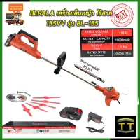 BERALA เครื่องตัดหญ้า เล็มหญ้า ไร้สาย 135V รุ่น BL-135