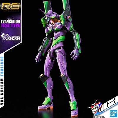 ⭐️ BANDAI REAL GRADE RG EVANGELION UNIT 01 อีวานเกเลียน ประกอบ โมเดล ของเล่น VCA GUNDAM