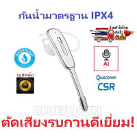 Wireless Bluetooth 4.0 หูฟังสเตอริโอ บลูทูธไร้สาย4.0 หูฟัง หูฟังคล้องคอ ฟังเพลง หูฟังพร้อมไมค์ในตัว หูฟังไร้สาย หูฟังบลูทูธ ชุดหูฟังตะขอสำหรับวิ่งออกกำลังกาย หูฟังสำหรับโทรศัพท์