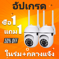 V380 PRO กล้องวงจรปิดไร้สาย wifi มีภาษาไทย 5ล้าน HD 5.0MP กล้องวงจรปิดไร้สาย Wirless IP camera กล้องรักษาความปลอดภัย1080p HD