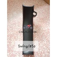 แท้ศูนย์  คอนโซลกลาง Suzuki Swing สวิง สีดำ 48131-31CF0-T00