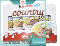 Country Chocolate Kinder 211 G. แท้ 100 %