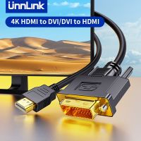 Unnlink สาย HDMI ไปยัง DVI 4K ตัวผู้ไปยัง DVI ผู้ชายอะแดปเตอร์หม้อแปลงกระแสไฟฟ้า24 + 1สำหรับพีซีกับทีวี HD หน้าจอโปรเจคเตอร์0.5-10เมตร