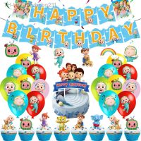 ✸❀ Baby JJ Birthday Party Decorations Disposable Cup Napkins Plates Cupcake Toppers Party Balloons Baby Shower Party Supplies