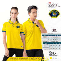 เสื้อโปโล CDL8 ปักโลโก้กองปราบปราม !