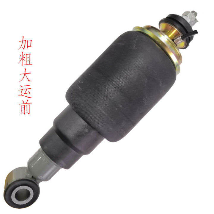 Original airbag shock absorber N8H front cab airbag N9E rear airbag