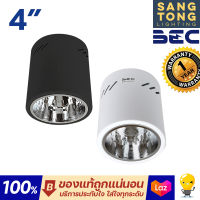 BEC โคมดาวน์ไลท์ติดลอย หน้ากลม 4 นิ้ว (4") รุ่น DJ401 มีสองสี ดำและขาว กระบอก ขั้ว E27