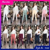 Maristar : No.9288 กางเกงขายาว 7ส่วน | Cropped Pants