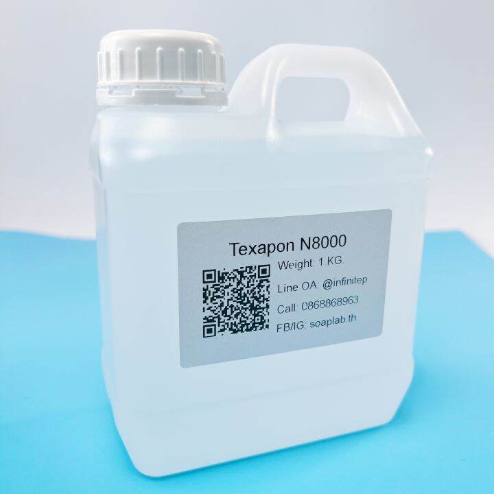 texapon-n8000-หัวสบู่-หัวแชมพู-สารเพิ่มฟอง-สารชำระล้างแบบอ่อนโยน