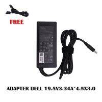 PRO+++ โปรโมชั่น ADAPTER DELL 19.5V3.34A*4.5X3.0 / สายชาร์จโน๊ตบุ๊ค เดล + แถมสายไฟ มีบริการจัดส่ง อะ แด ป เตอร์ อะแดปเตอร์ รถยนต์