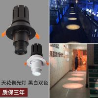 Led lamp embedded spotlights dark outfit restaurant bar atmosphere corridor corridor warm light zoom lamp light --sd230726✆