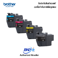 Brother Ink Cartridges Genuine LC-3619XLCMYK  For MFC-J2330DW, MFC-J2730DW, MFC-J3530DW, MFC-J3930DW บราเดอร์ ตลับหมึกสำหรับเครื่องพิมพ์อิงค์เจท ของแท้