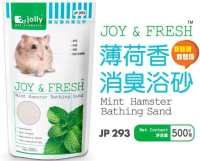 jolly JOY &amp; FRESH ทรายอาบน้ำหนูแฮมสเตอร์ กลิ่นมิ้นต์ 500 กรัม