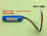 1ชิ้นองุ่น1.2V 2400Mah แบตเตอรี่อุตสาหกรรม5ชิ้นไฟฉุกเฉิน AA หัวแบนพร้อมปลั๊ก