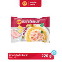 CP สปาเก็ตตี้คาโบนาร่า 220 กรัม