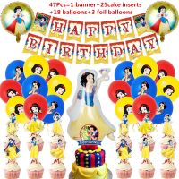 1Set Snow White Theme Balloon Party Supplies Girl Birthday Princess Banner Cake Topper Foil Balloon Party Decor Products Kid Toy Banners Streamers Con