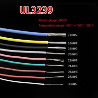 UL3239 Silicone Electronic Wire 14/16/18/20/22/24/26/28/30AWG Tinned Copper Flexible Cable High Temperature Resistance 200 Wires Leads Adapters