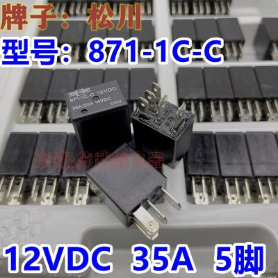 (ของแท้/1ชิ้น)❣871-1C-C 12VDC 35A/20A 5ขารีเลย์ HFV6ม่วง Matsukawa ยานยนต์