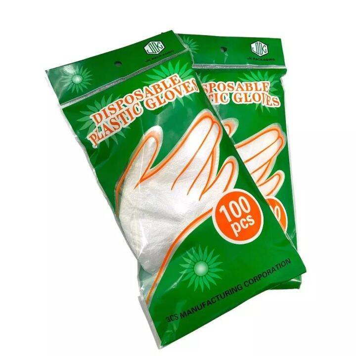 ALS Gloves Plastic Gloves (1pack 100pcs) Lazada PH