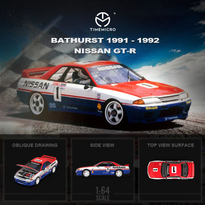 ** พรีออเดอร์ ** TimeMicro 1:64 Nissan Gtr32 BATHURST 1991-1992 #1#2รถแข่ง Limited999โมเดลรถเหล็ก