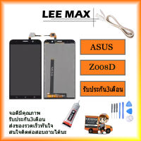 สำหรับ Asus ZenFone 2 ZE550ML Z008D จอแสดงผล LCD สินค้ามีคุณภาพ ไขควง+กาว+สายUSB