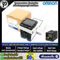 เครื่องควบคุมอุณหภูมิแบบดิจิตอล OMRON E5CC-QX3A5M-000 Digital Temperature Controller 1-Output Voltage (for driving SSR), 3-Auxiliary Output, Multi-Range, 100-240VAC, Size 48×48mm, Ver.2.1 E5CC Series