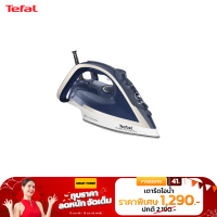 Tefal เตารีดไอน้ำ ULTRAGLIDE ANTI CALC PLUS รุ่น FV5820