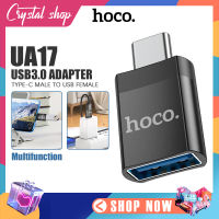 ตัวแปลง Hoco รุ่น UA17 USB to Type-C  CONVERTER ADAPTER หัวแปลง Type C (Female) เป็น USB-A (Male)