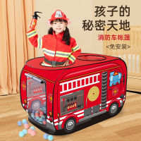 Cartoon Bus Childrens Indoor Tent Automatic Pop-Up Skylight Tent Outdoor Picnic Toy Interactive Game House 2023