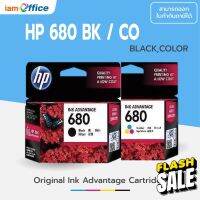 หมึกแท้ HP 680 สีดำ BK แหมึกสี CO ของแท้ 100% F6V27AA BK, F6V26AA CO #หมึกปริ้นเตอร์  #หมึกเครื่องปริ้น hp #หมึกปริ้น   #หมึกสี #ตลับหมึก