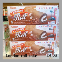 พร้อมส่ง London Roll Cake เค้กม้วน เค้กโรลชอกโกเลต หอม อร่อย กินเป็นอาหารเช้าก็สะดวก อยู่ท้อง 1 กล่อง 24 ชิ้น