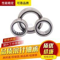 NSK needle roller bearings without inner ring RNA 49/28