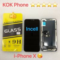 ชุดหน้าจอ Iphone X lncell  แถมฟิล์ม