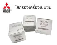 กรองน้ำมันเครื่องเบนซิน รหัส MD360935 สำหรับรถ MITSUBISHI เครื่องเบนซิน ทุกรุ่น