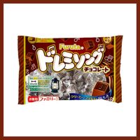 Furuta Doremi Chocolate Cubes  ช็อกโกแลตลายโน๊ตดนตรี 182g